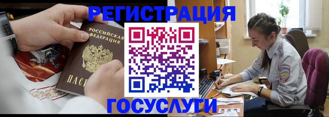 временная регистрация гарантия в Гвардейске