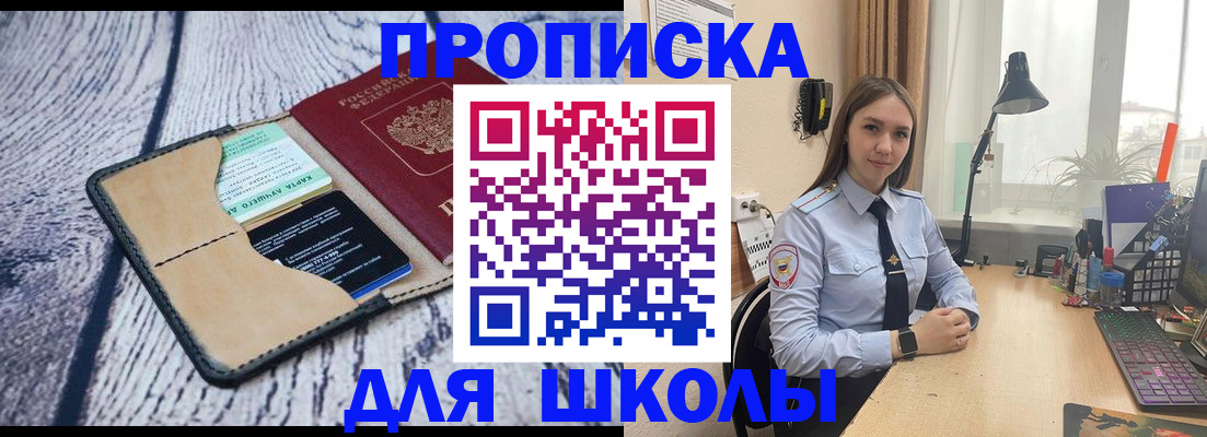 пропишу в квартире в Гвардейске